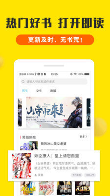 ag在线app